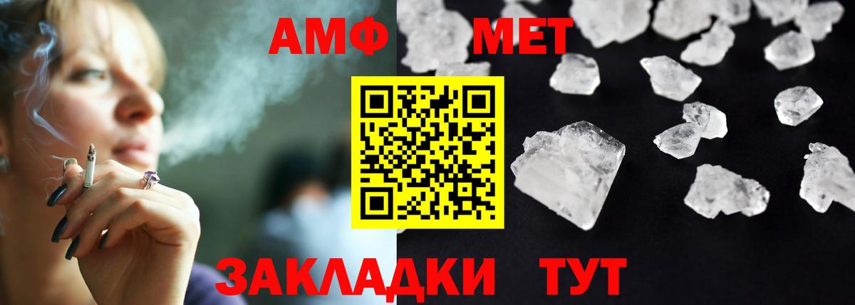 Героин Кашира