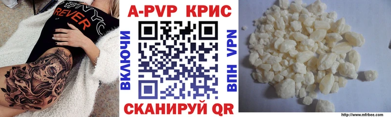Альфа ПВП Соль  даркнет сайт  Кашира 
