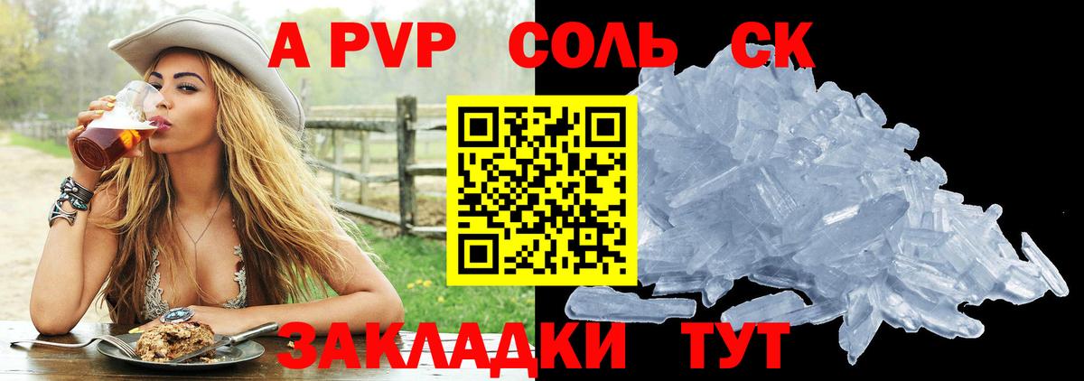 МЕФ  Кокаин  Лсд 25  A-PVP СК   Вход с VPN  МЕФ кристаллы  Гашиш  Кашира  Бошки Шишки  ГАШ 