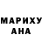 Канабис марихуана Oleh Humen
