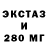 Кодеиновый сироп Lean Purple Drank GS S.T.A.L.K.E.R.