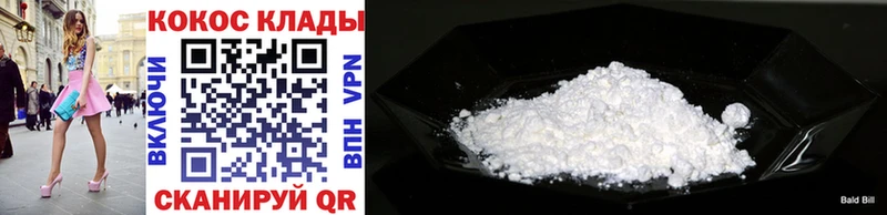 COCAIN Fish Scale  блэк спрут рабочий сайт  Кашира  магазин продажи наркотиков 