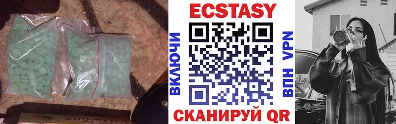 мега рабочий сайт  Кашира  ЭКСТАЗИ TESLA 
