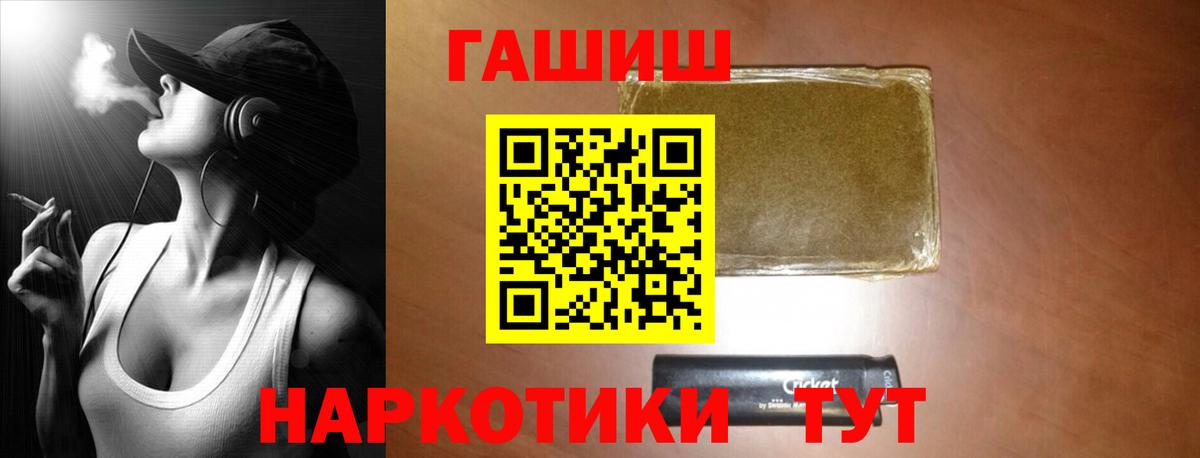 Кашира  ГАШ VHQ  ГАШ Ice-O-Lator  ГАШИШ  Вход с VPN 