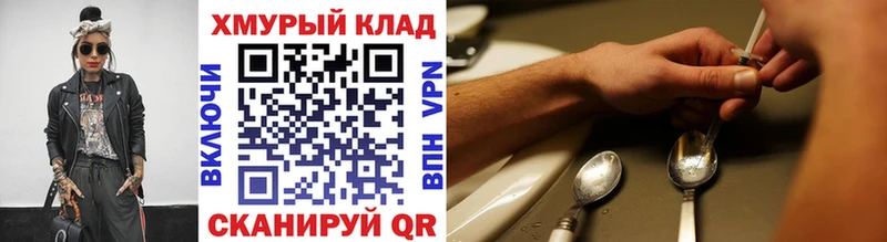 Героин гречка Кашира