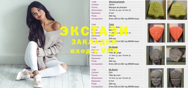 кристаллы Абинск