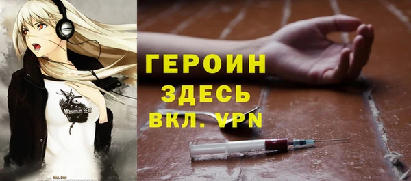 дурь Абдулино