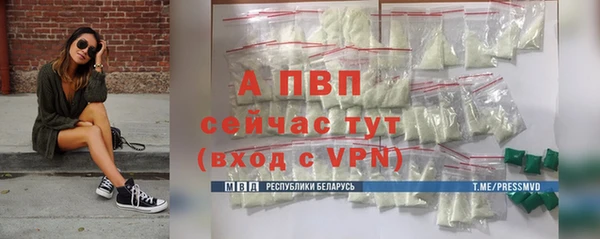 дурь Абдулино