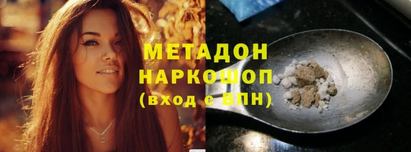 кристаллы Абинск