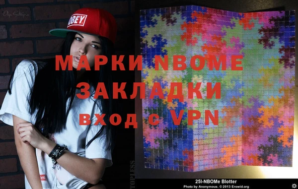 кристаллы Абинск