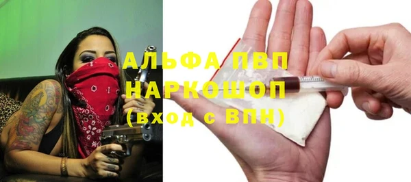 дурь Абдулино