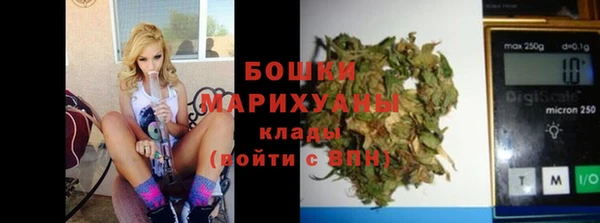 кристаллы Абинск
