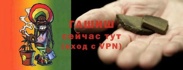 герыч Абаза