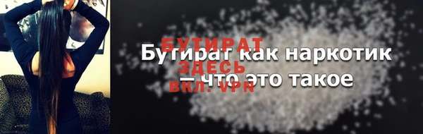 кристаллы Абинск