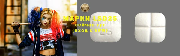 кристаллы Абинск