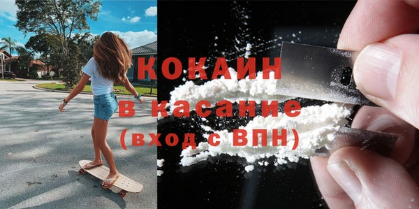 кристаллы Абинск