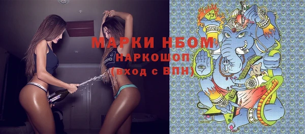 кристаллы Абинск
