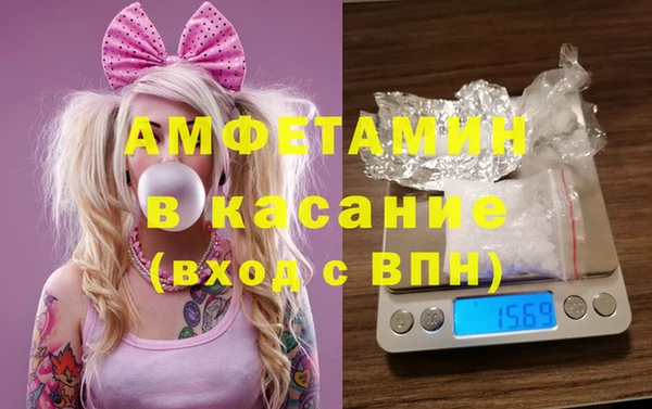 кристаллы Абинск