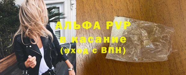 дурь Абдулино