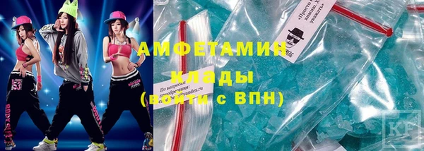 герыч Протвино