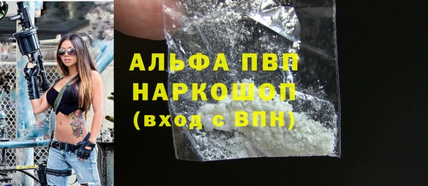 герыч Абаза