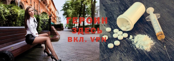 герыч Абаза
