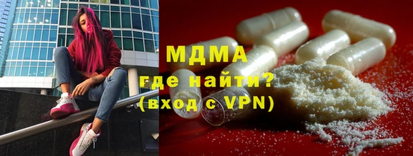 дурь Абдулино