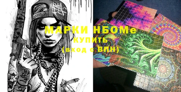 кристаллы Абинск