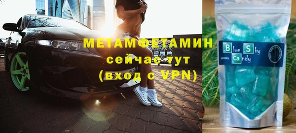 герыч Абаза