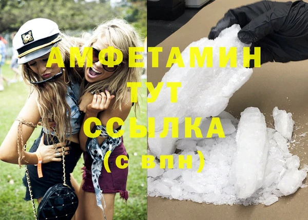 дурь Абдулино