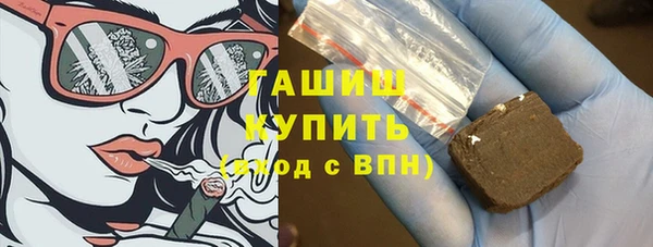 дистиллят марихуана Пролетарск