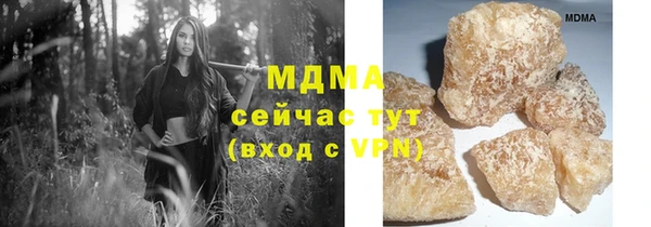 дурь Абдулино