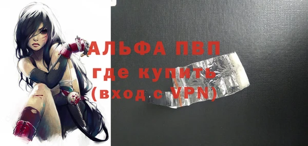 герыч Абаза