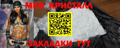 эйфоретик Краснокаменск