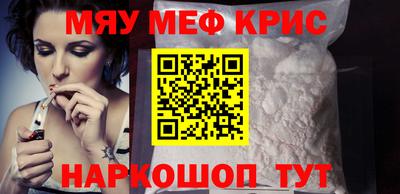 эйфоретик Краснокаменск
