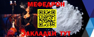 PSILOCYBIN Краснодар
