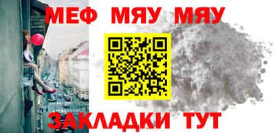 скорость Кунгур