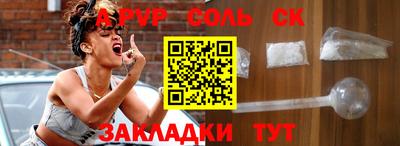 скорость Кунгур