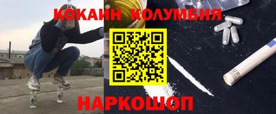 синтетический гашиш Краснознаменск