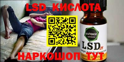 PSILOCYBIN Краснодар