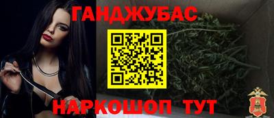 эйфоретик Краснокаменск