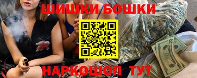 синтетический гашиш Краснознаменск