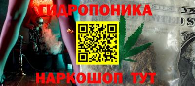 эйфоретик Краснокаменск