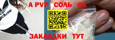 PSILOCYBIN Краснодар