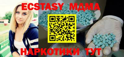 синтетический гашиш Краснознаменск