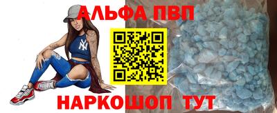 синтетический гашиш Краснознаменск