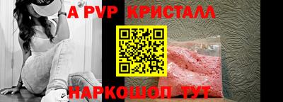 PSILOCYBIN Краснодар