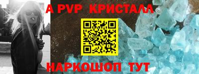 PSILOCYBIN Краснодар