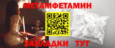 синтетический гашиш Краснознаменск