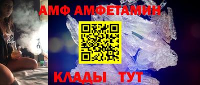 скорость Кунгур